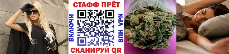 Сколько стоит Трубчевск Гашиш Каннабис Галлюциногенные грибы МЕФ A PVP