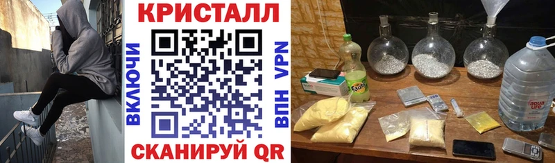 Амфетамин Розовый  где купить   Трубчевск 