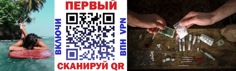 Амфетамин Розовый Трубчевск