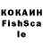 КЕТАМИН VHQ Chamallow