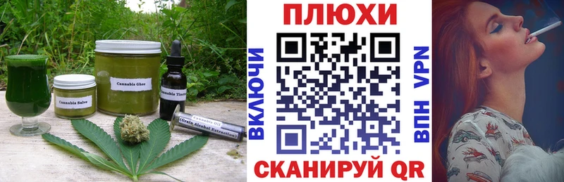 Печенье с ТГК конопля  мега зеркало  Трубчевск  дарнет шоп 