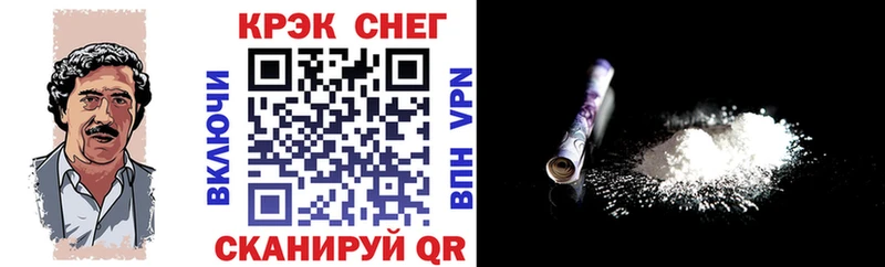 КОКАИН Колумбийский  Трубчевск 
