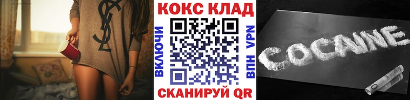 Кокаин Эквадор Трубчевск