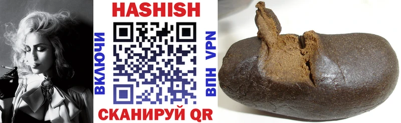 ГАШИШ VHQ  Трубчевск 