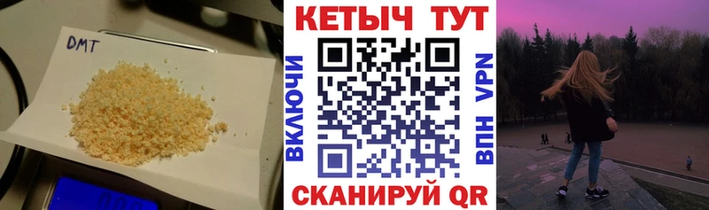 Кетамин VHQ кракен ССЫЛКА Трубчевск закладки