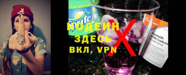 амф Абаза