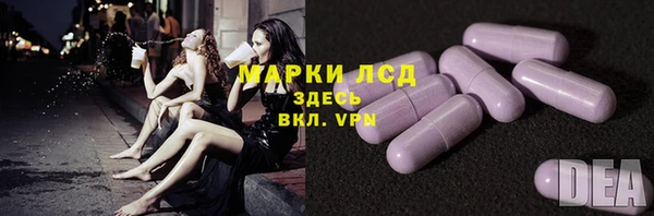 MDMA Абинск