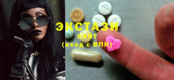 MDMA Абинск
