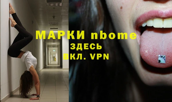 таблы Алзамай