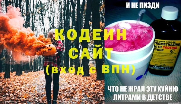 мескалин Алексин
