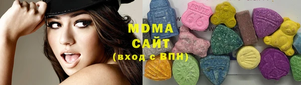 MDMA Абинск