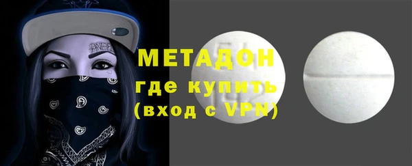 MDMA Абинск