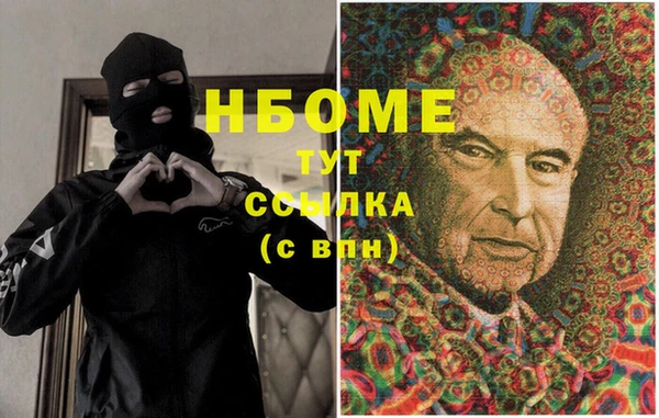 наркотики Абдулино