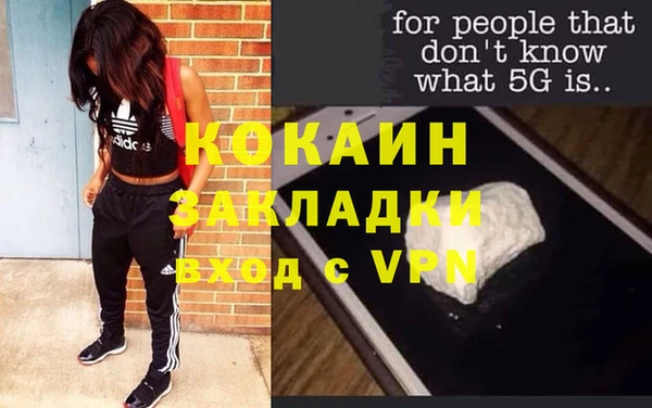 таблы Алзамай