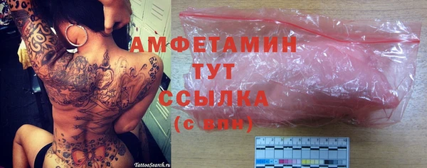 MDMA Абинск