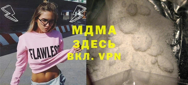 марки lsd Алексеевка