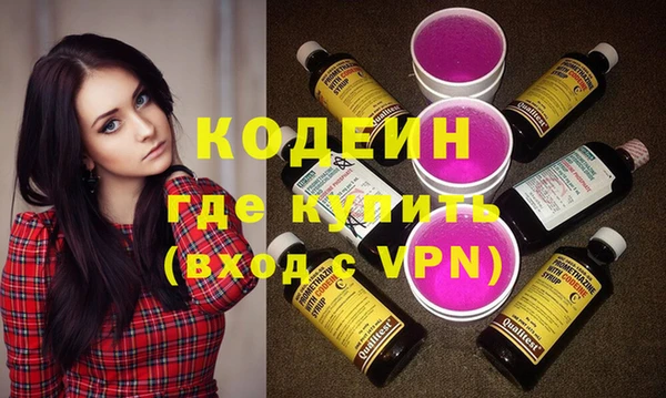 наркотики Абдулино