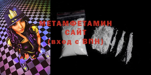 наркотики Абдулино