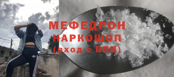 амф Абаза