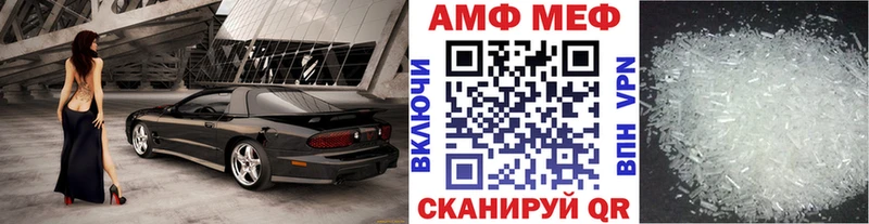 МЕТАМФЕТАМИН витя  даркнет сайт  Трубчевск 